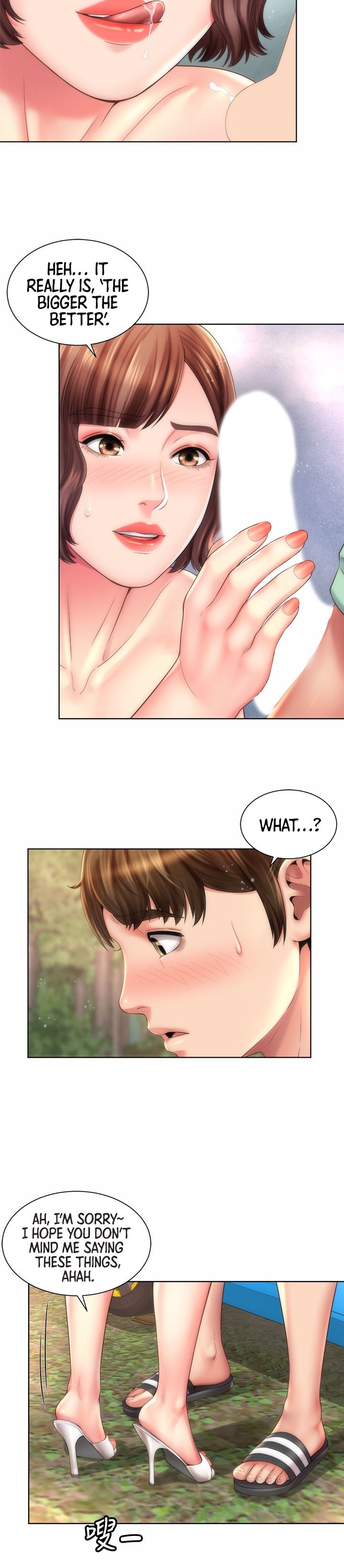 Beach Goddess - Chapter 28 [photo 5] - MangaPorn