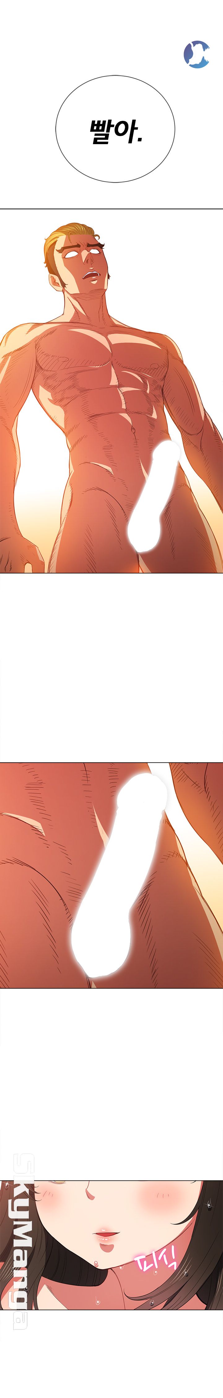 My High School Bully Raw - Chapter 54 [photo 1] - MangaPorn