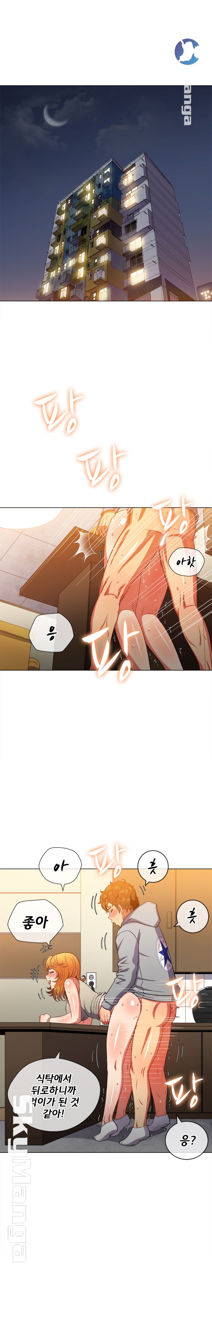 My High School Bully Raw - Chapter 55 [photo 12] - MangaPorn