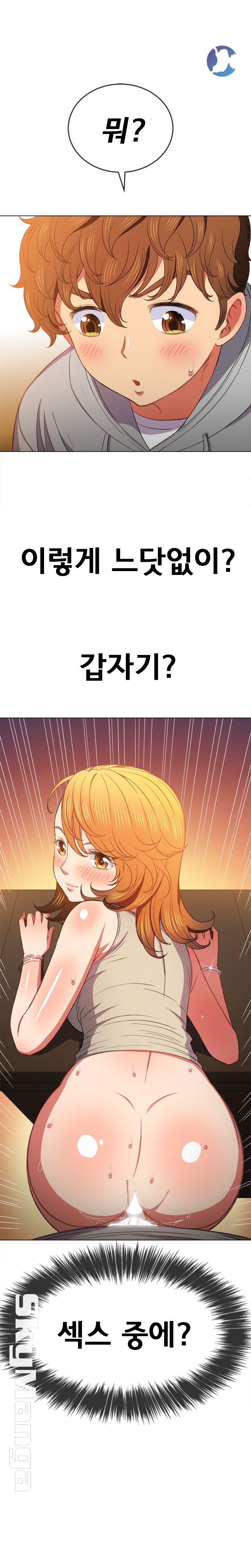 My High School Bully Raw - Chapter 55 [photo 19] - MangaPorn