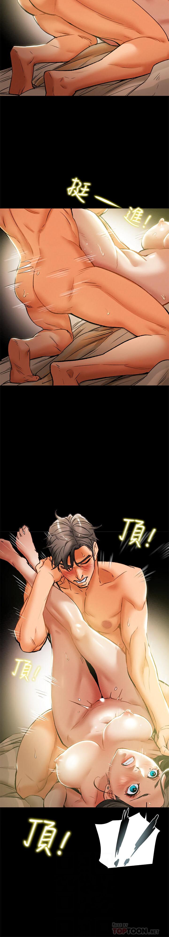 Erotic Scheme - Chapter 16 [photo 12] - MangaPorn