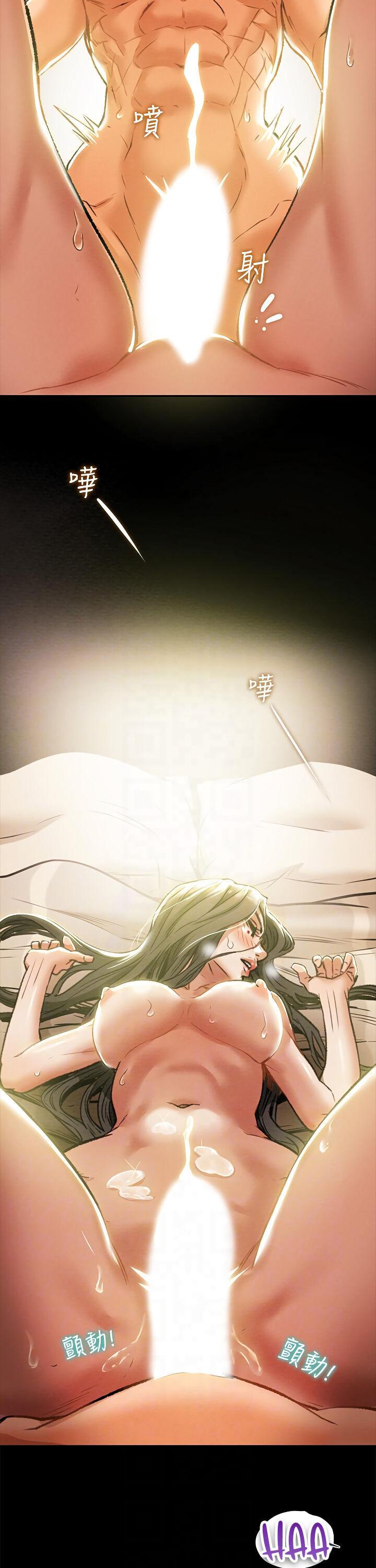 Erotic Scheme - Chapter 16 [photo 14] - MangaPorn