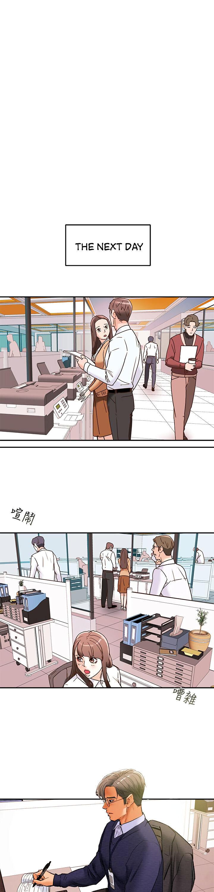 Erotic Scheme - Chapter 16 [photo 27] - MangaPorn