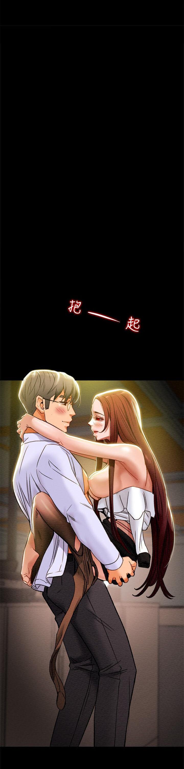 Erotic Scheme - Chapter 17 [photo 31] - MangaPorn