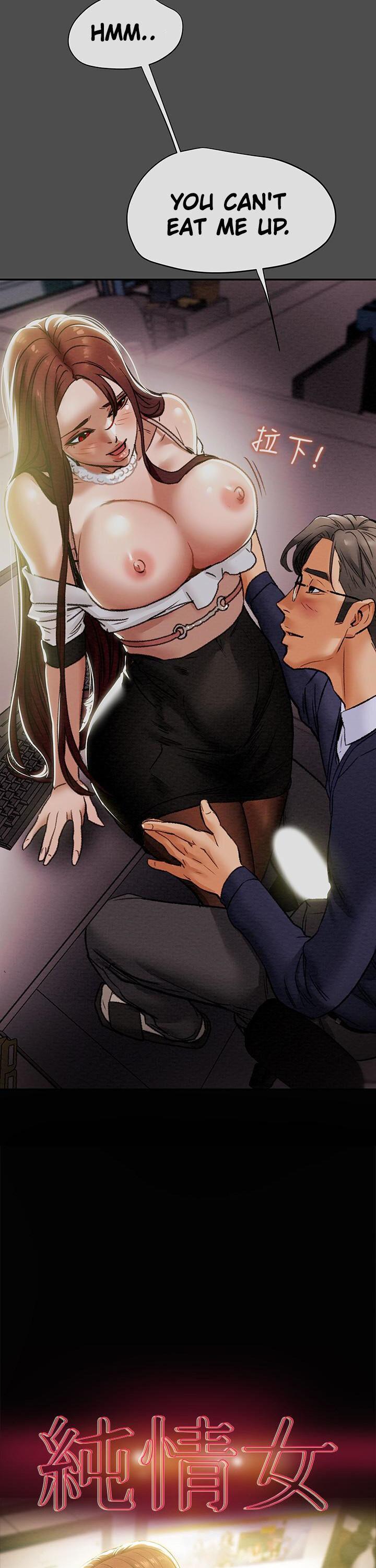 Erotic Scheme - Chapter 17 [photo 4] - MangaPorn