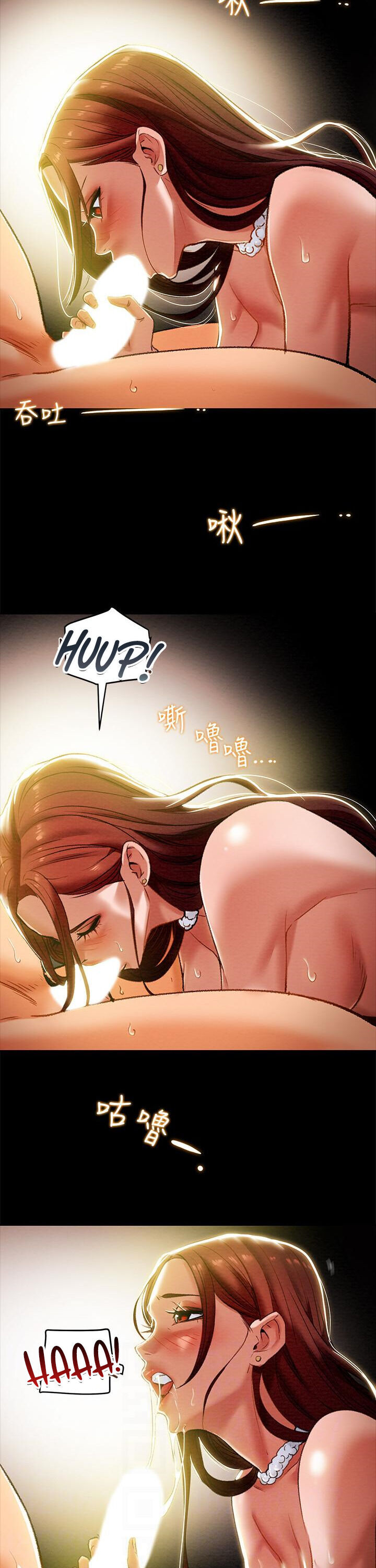 Erotic Scheme - Chapter 18 [photo 12] - MangaPorn