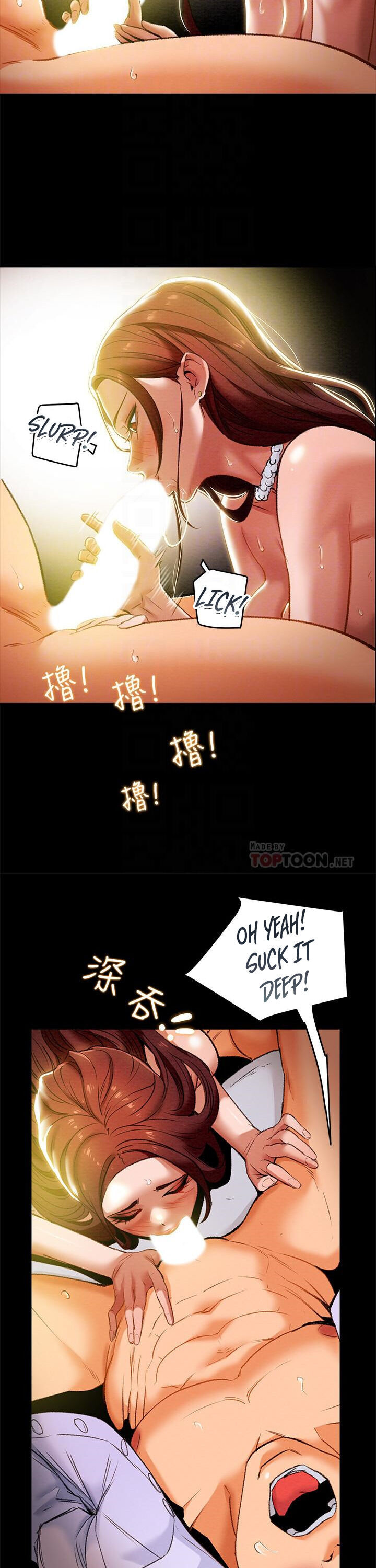 Erotic Scheme - Chapter 18 [photo 13] - MangaPorn