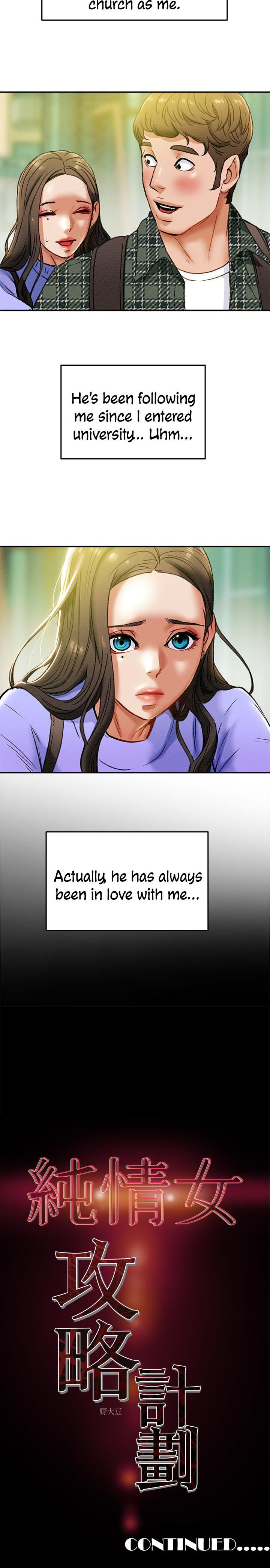 Erotic Scheme - Chapter 18 [photo 41] - MangaPorn