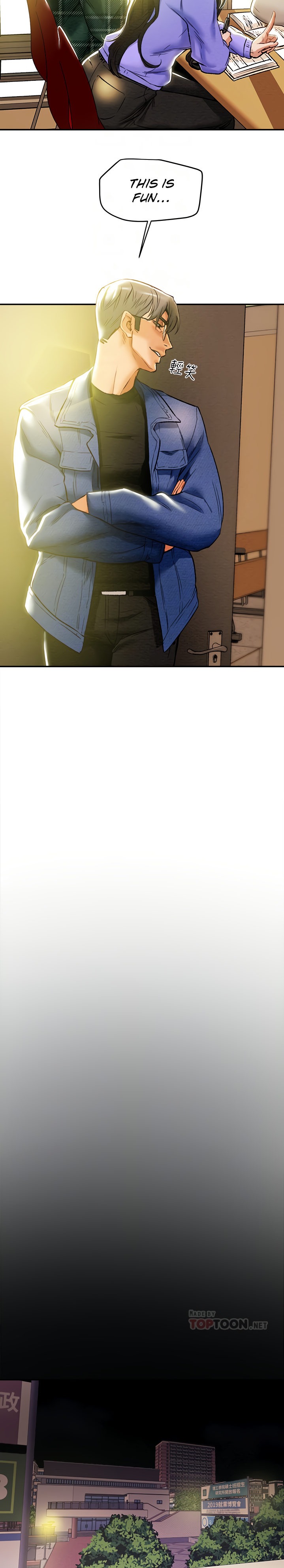 Erotic Scheme - Chapter 19 [photo 13] - MangaPorn