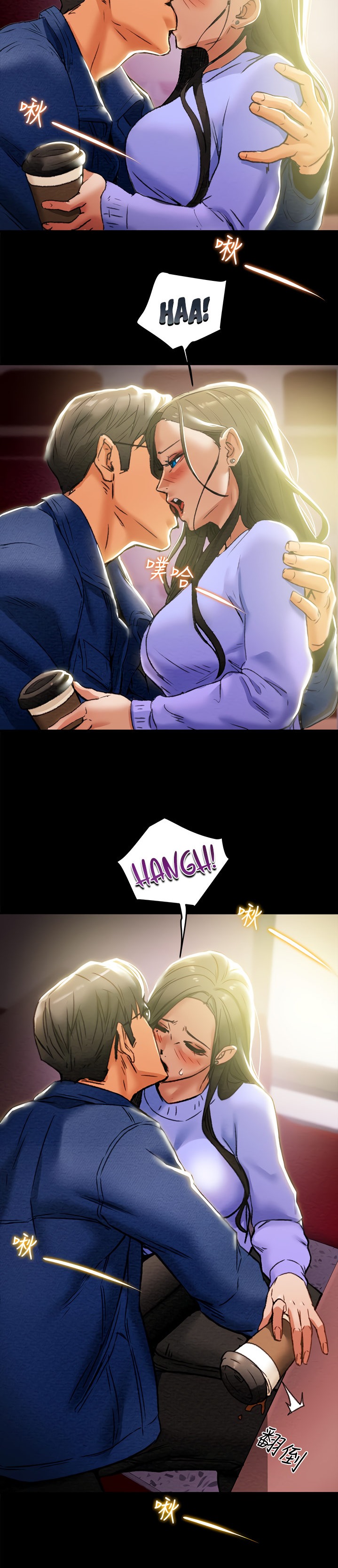 Erotic Scheme - Chapter 19 [photo 29] - MangaPorn