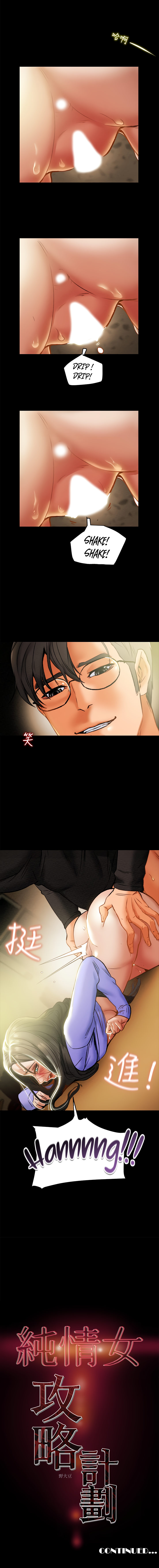 Erotic Scheme - Chapter 20 [photo 9] - MangaPorn