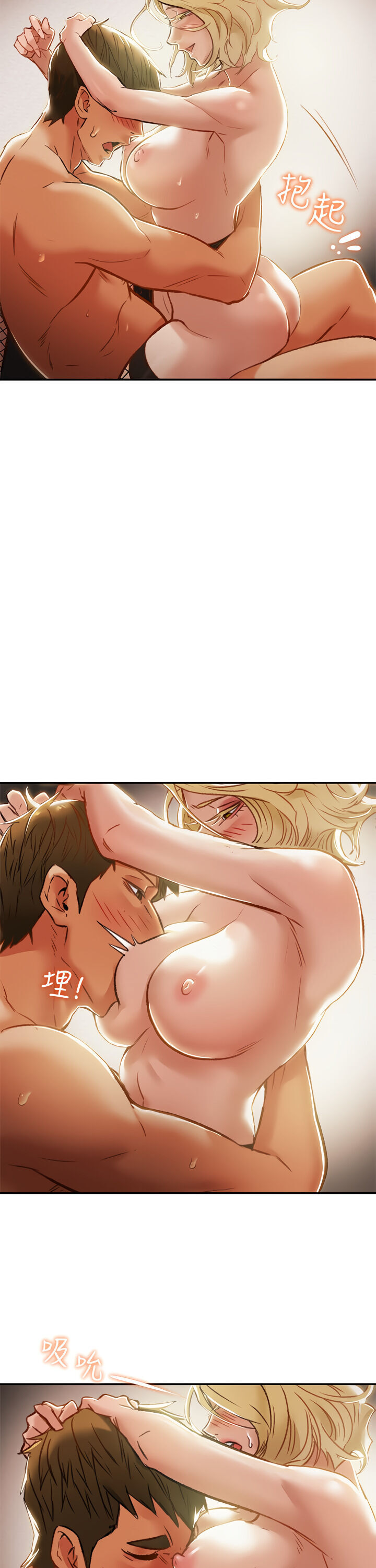 Erotic Scheme - Chapter 30 [photo 11] - MangaPorn