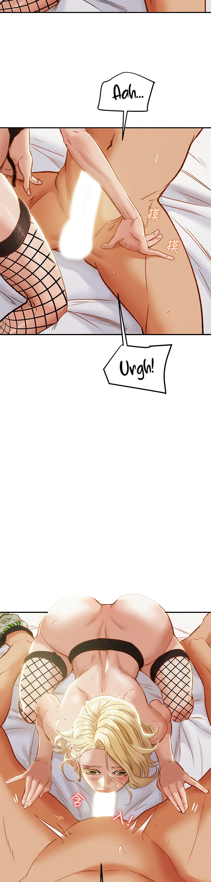 Erotic Scheme - Chapter 30 [photo 24] - MangaPorn