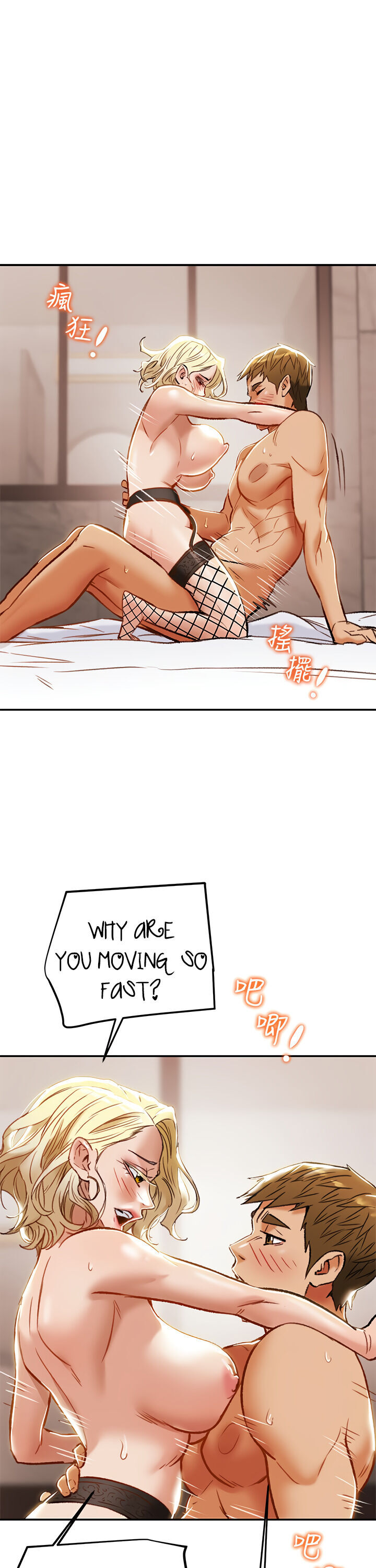 Erotic Scheme - Chapter 30 [photo 32] - MangaPorn