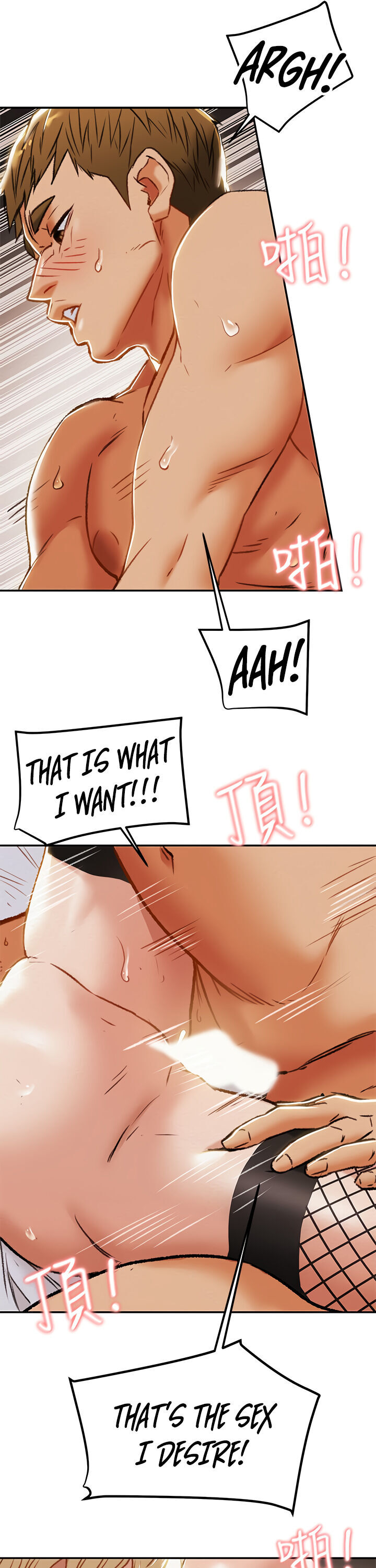 Erotic Scheme - Chapter 30 [photo 38] - MangaPorn