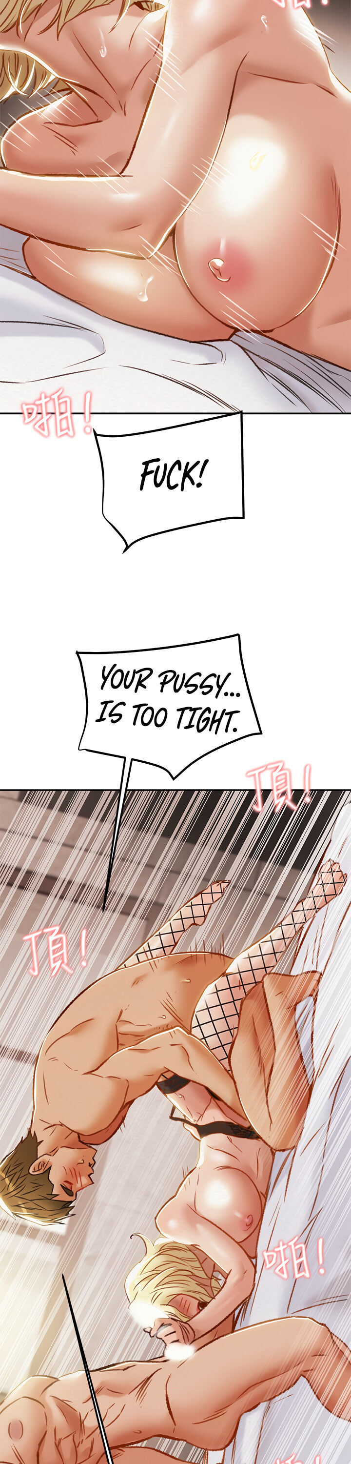 Erotic Scheme - Chapter 30 [photo 39] - MangaPorn