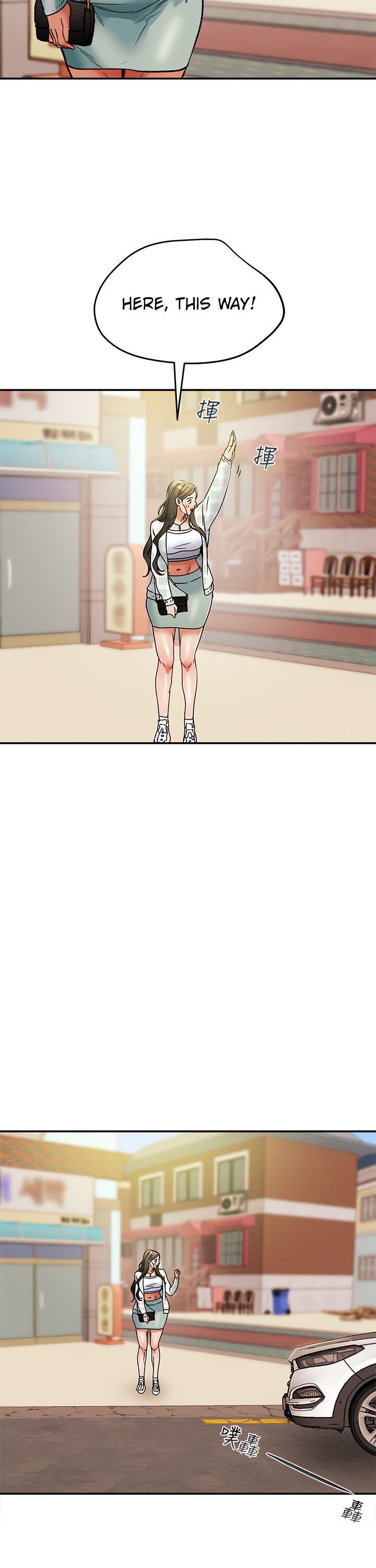 Erotic Scheme - Chapter 31 [photo 22] - MangaPorn