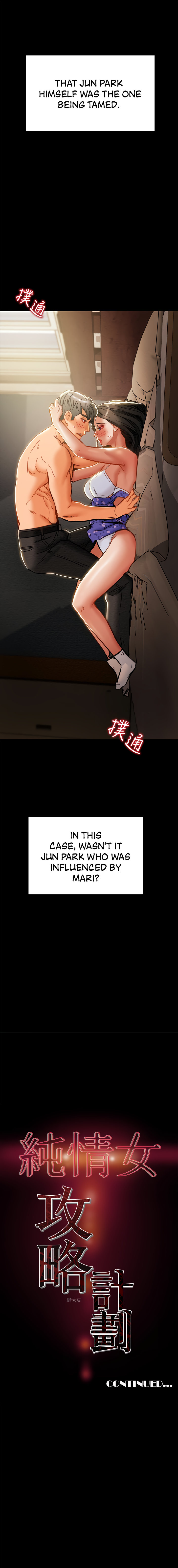 Erotic Scheme - Chapter 36 [photo 10] - MangaPorn