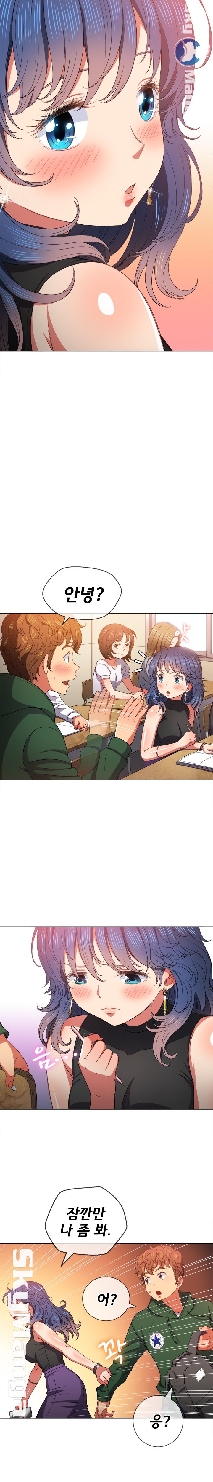 My High School Bully Raw - Chapter 56 [photo 15] - MangaPorn