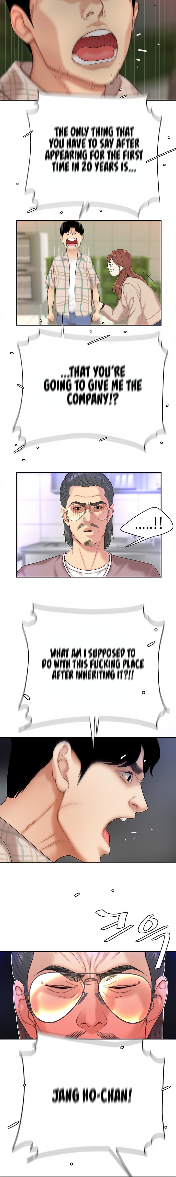 I Want A Taste - Chapter 1 [photo 25] - MangaPorn