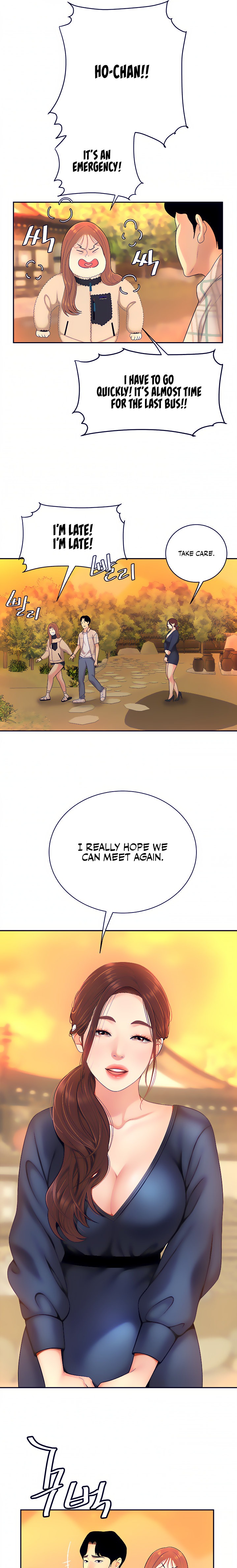 I Want A Taste - Chapter 2 [photo 11] - MangaPorn