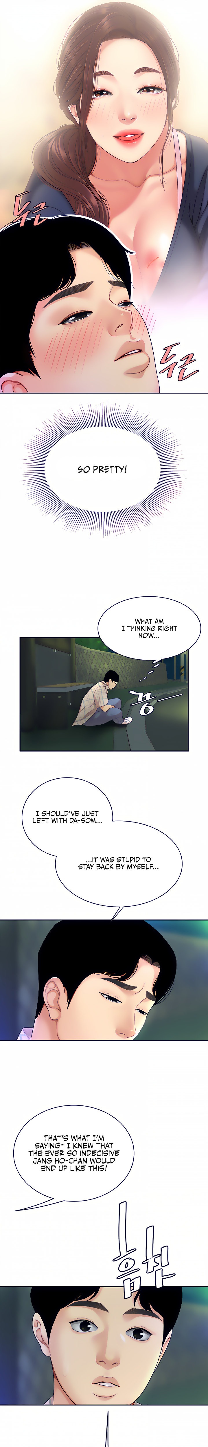 I Want A Taste - Chapter 2 [photo 16] - MangaPorn