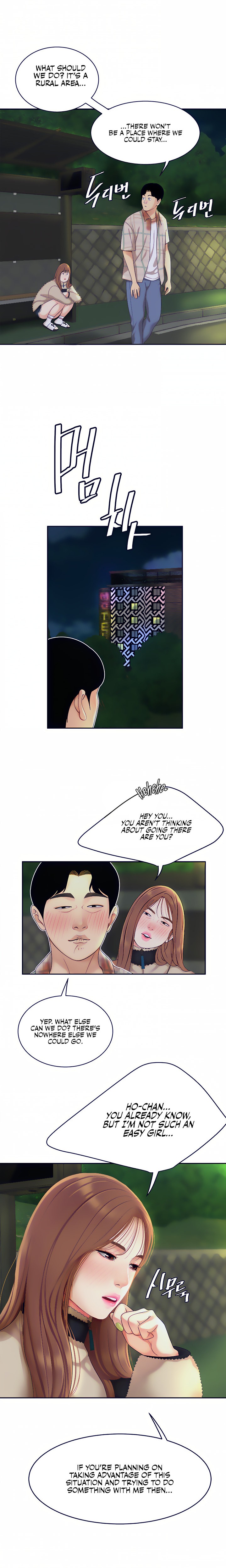 I Want A Taste - Chapter 2 [photo 18] - MangaPorn