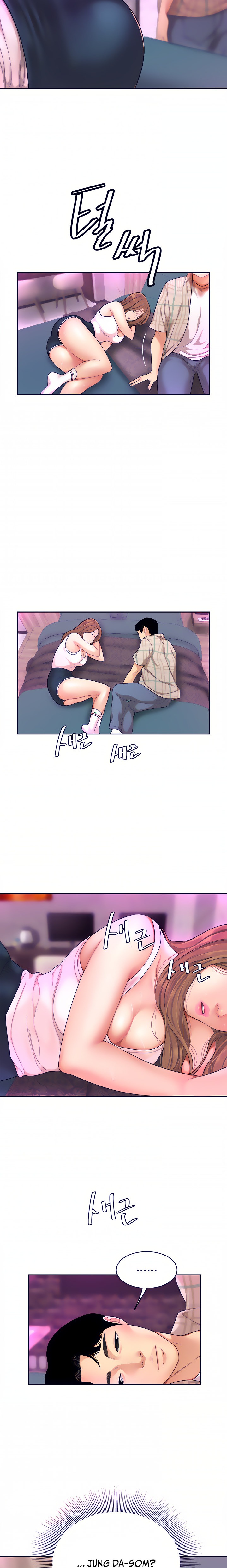 I Want A Taste - Chapter 2 [photo 28] - MangaPorn