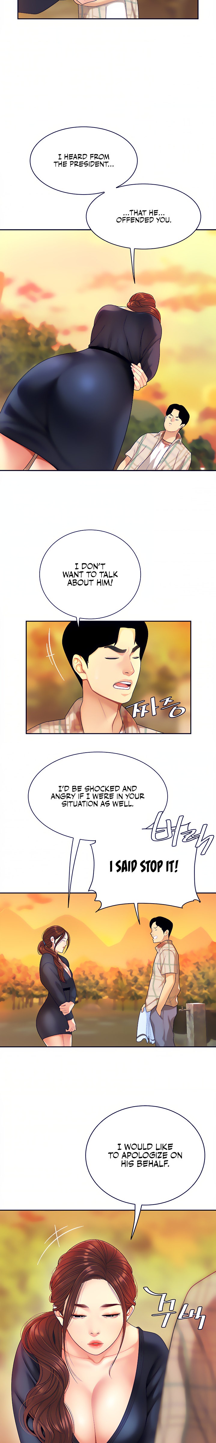 I Want A Taste - Chapter 2 [photo 9] - MangaPorn