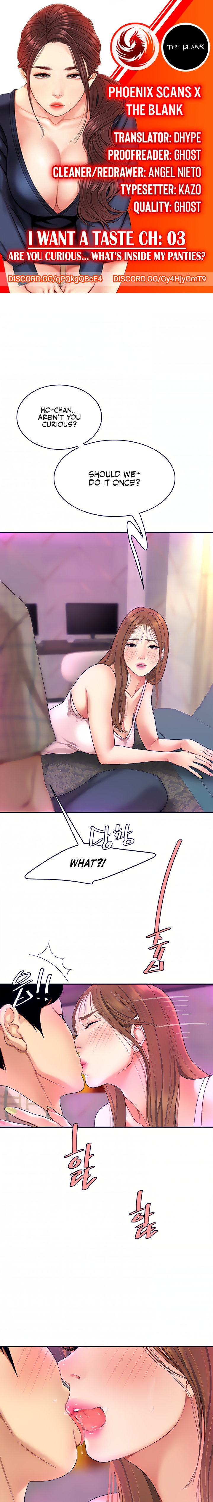 I Want A Taste - Chapter 3 [photo 1] - MangaPorn