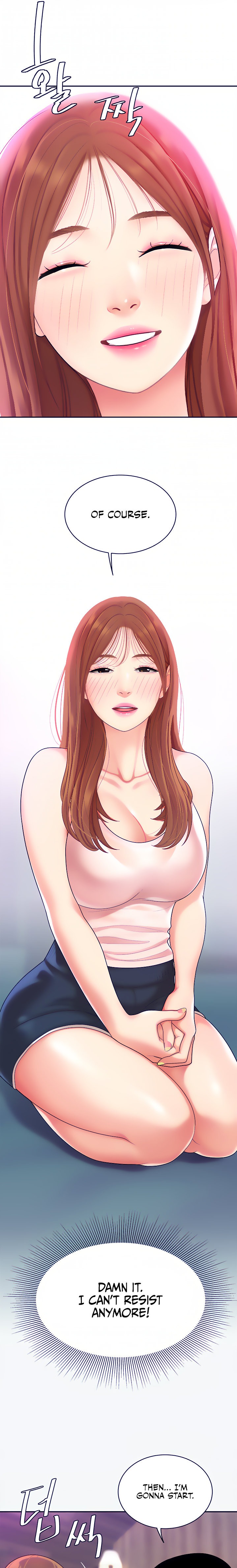 I Want A Taste - Chapter 3 [photo 16] - MangaPorn