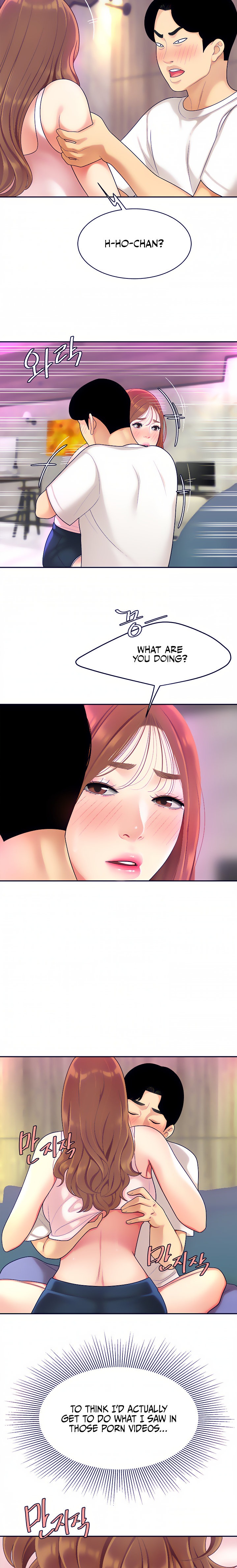 I Want A Taste - Chapter 3 [photo 17] - MangaPorn