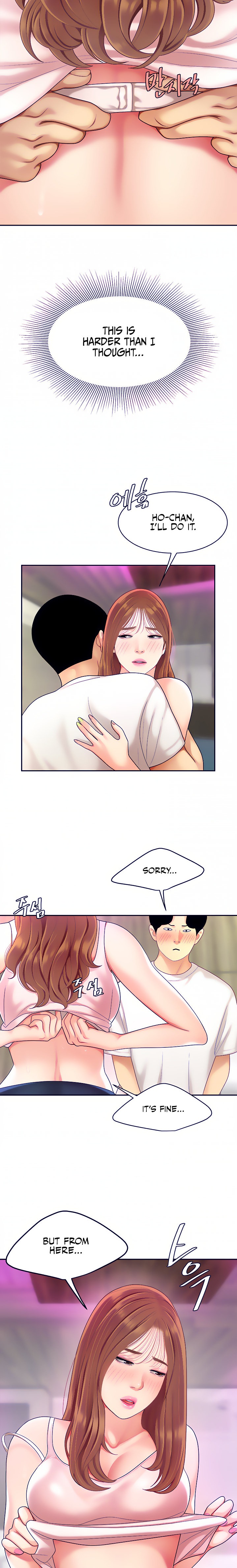 I Want A Taste - Chapter 3 [photo 18] - MangaPorn