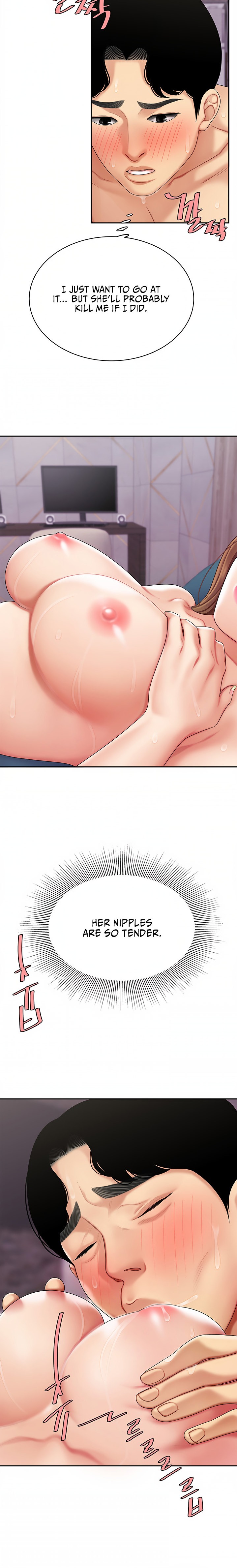 I Want A Taste - Chapter 4 [photo 10] - MangaPorn