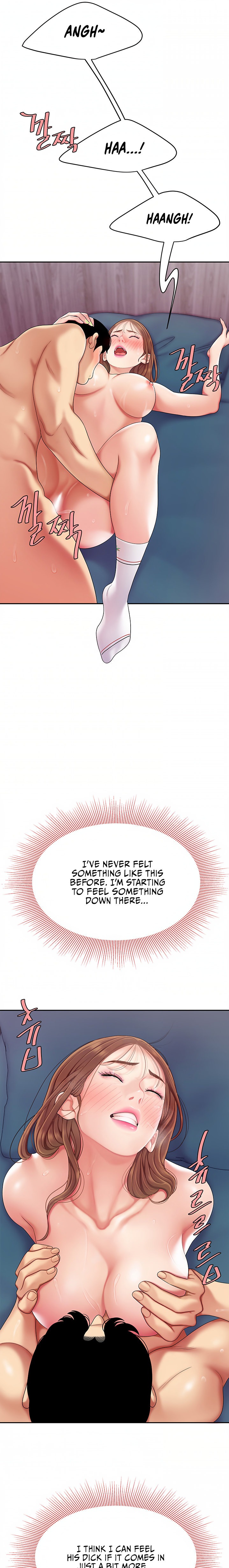 I Want A Taste - Chapter 4 [photo 11] - MangaPorn