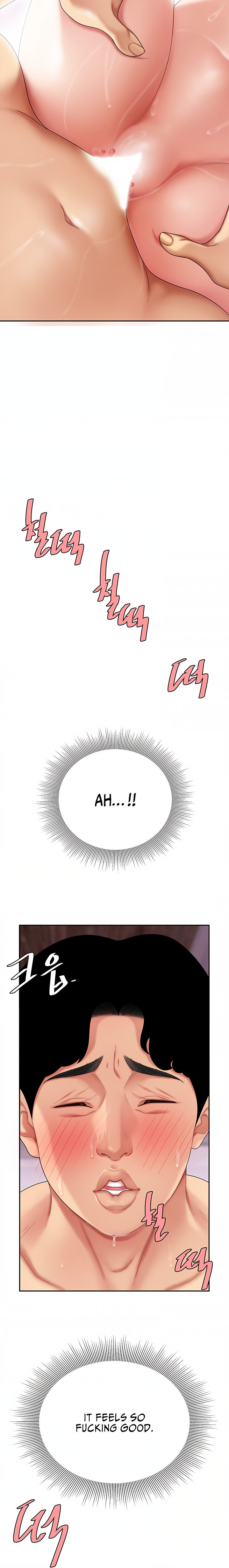 I Want A Taste - Chapter 4 [photo 15] - MangaPorn