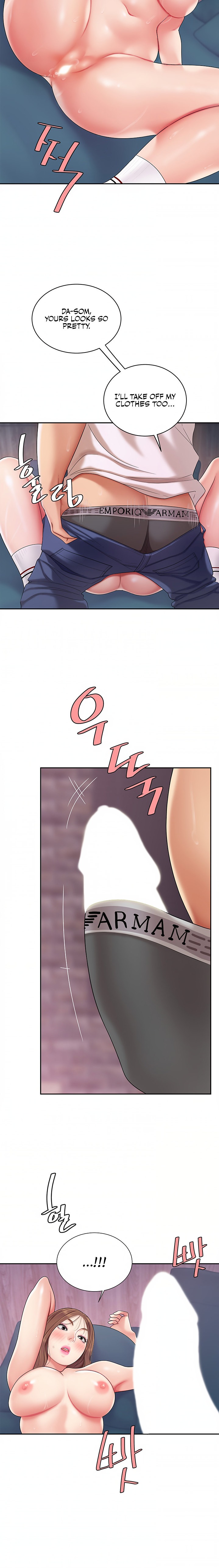 I Want A Taste - Chapter 4 [photo 4] - MangaPorn