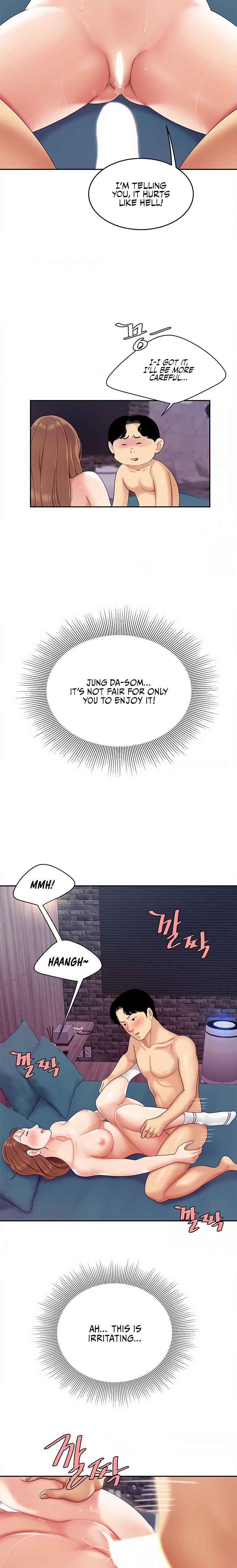 I Want A Taste - Chapter 4 [photo 8] - MangaPorn