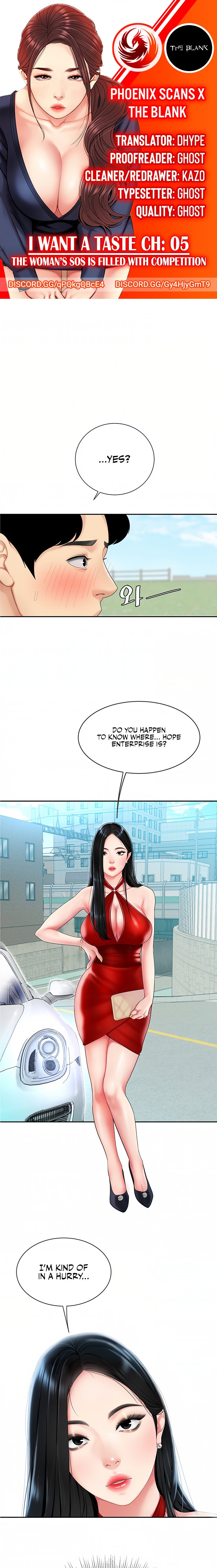 I Want A Taste - Chapter 5 [photo 1] - MangaPorn