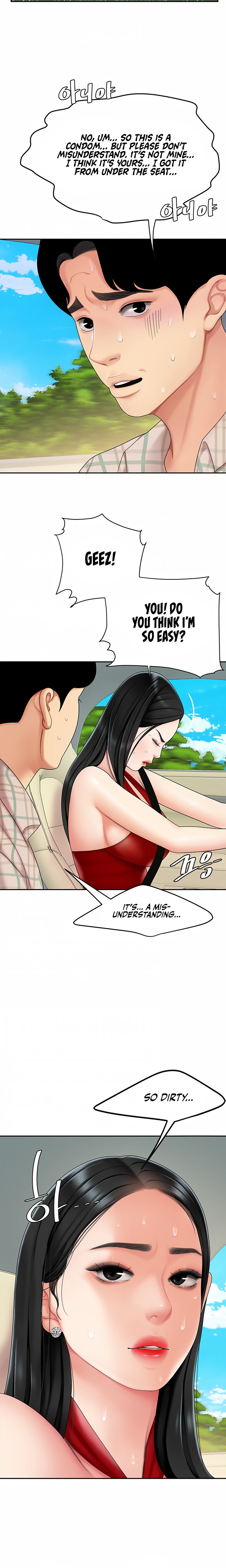 I Want A Taste - Chapter 5 [photo 17] - MangaPorn