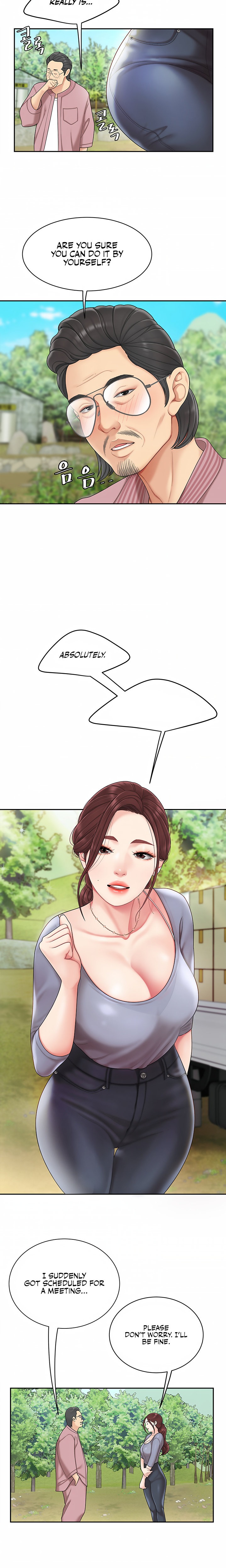 I Want A Taste - Chapter 5 [photo 20] - MangaPorn