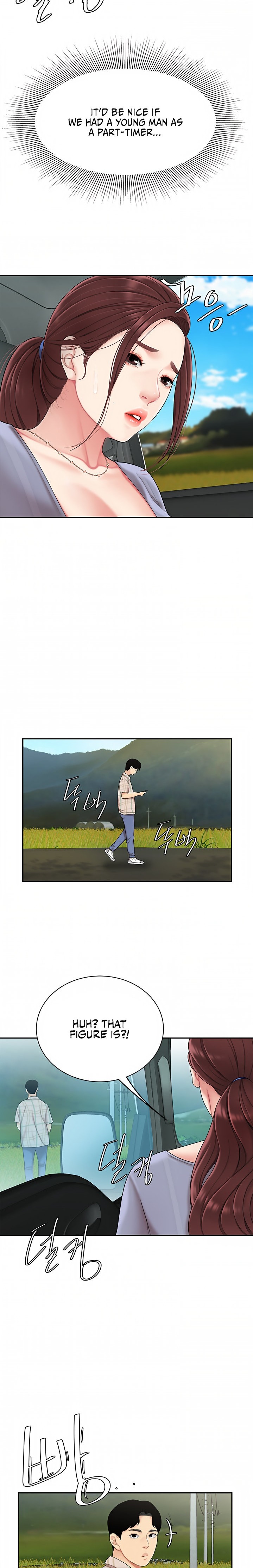 I Want A Taste - Chapter 5 [photo 22] - MangaPorn