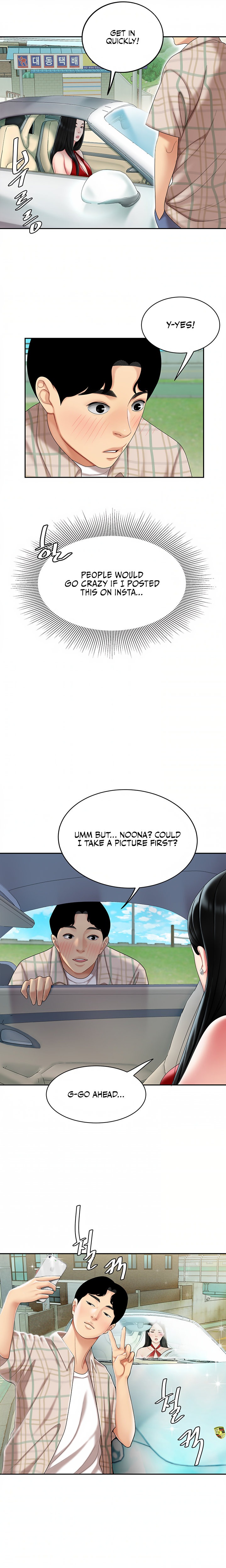 I Want A Taste - Chapter 5 [photo 6] - MangaPorn