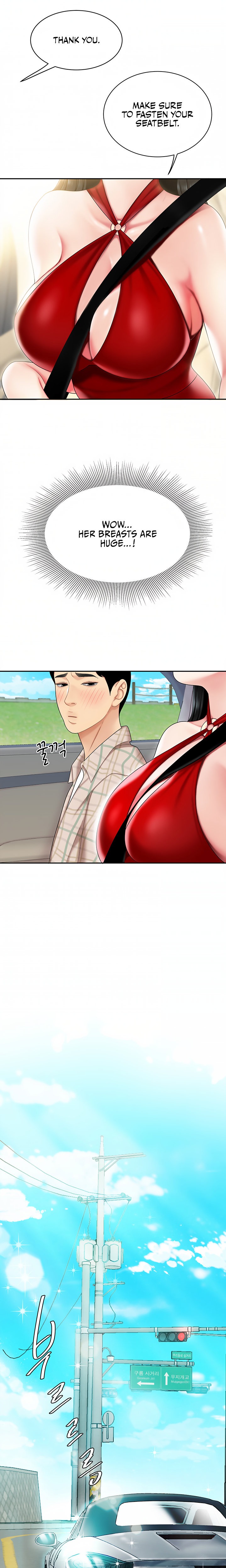I Want A Taste - Chapter 5 [photo 7] - MangaPorn