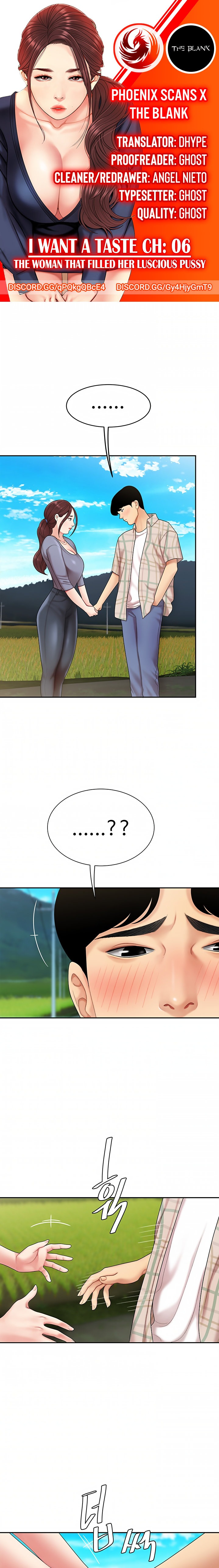 I Want A Taste - Chapter 6 [photo 1] - MangaPorn