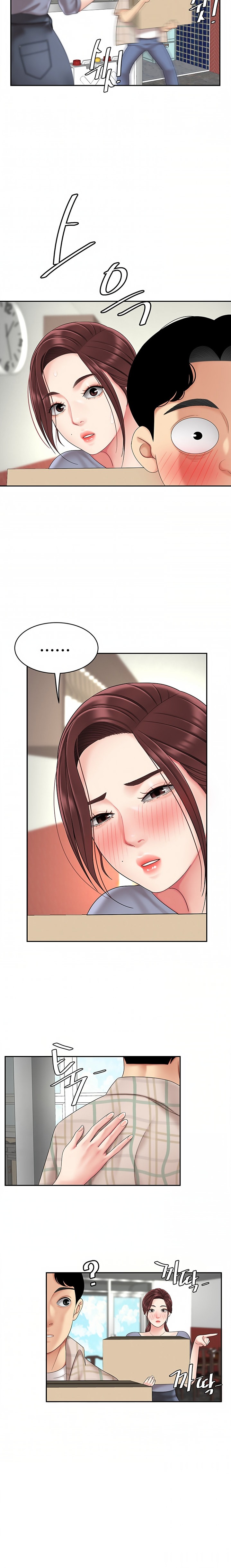 I Want A Taste - Chapter 6 [photo 15] - MangaPorn