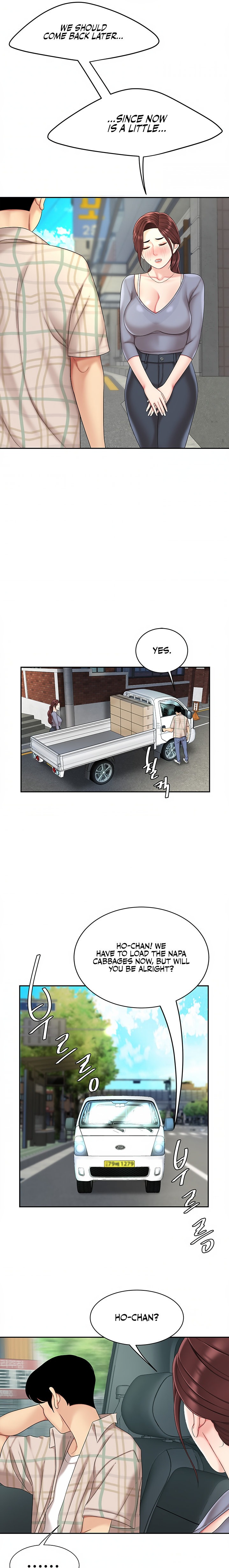 I Want A Taste - Chapter 6 [photo 16] - MangaPorn