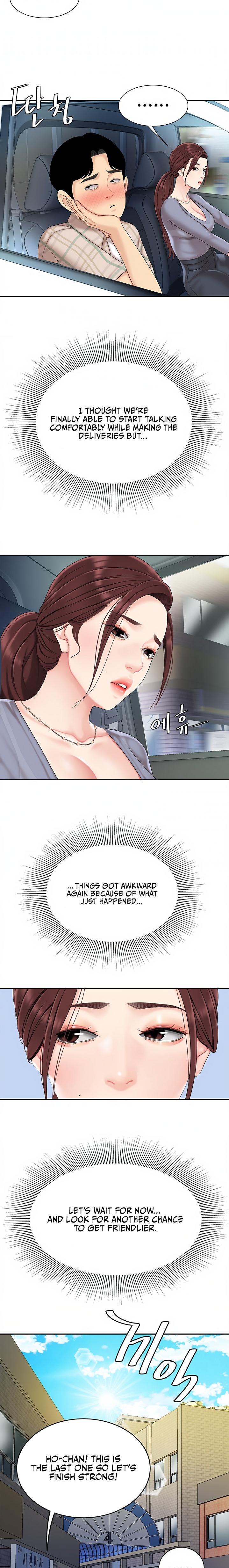 I Want A Taste - Chapter 6 [photo 17] - MangaPorn