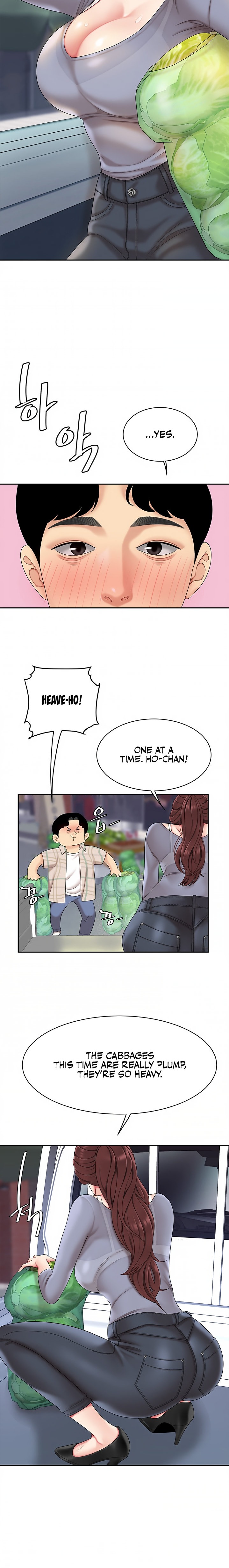I Want A Taste - Chapter 6 [photo 20] - MangaPorn