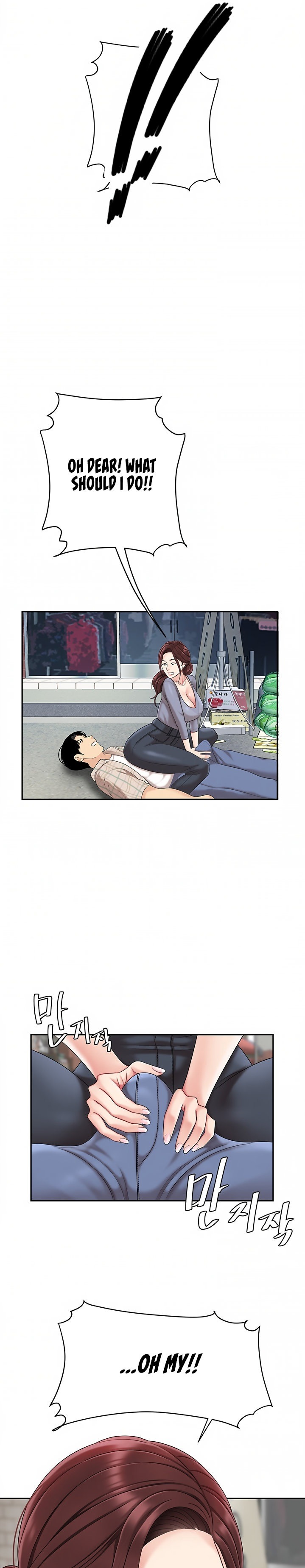 I Want A Taste - Chapter 6 [photo 26] - MangaPorn